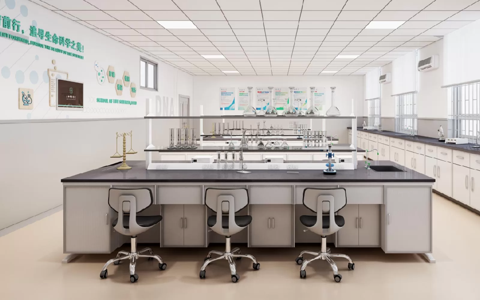Laboratory Chair