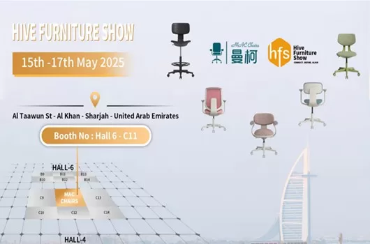 2025 HIVE Furniture Show Invitation